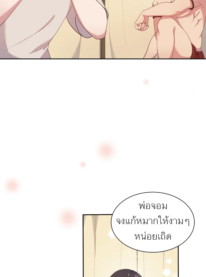 หน้า 103