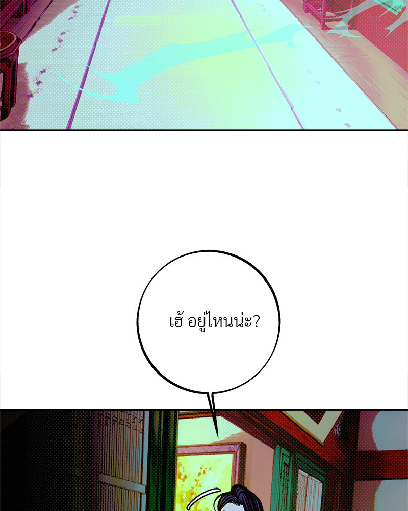 หน้า 70