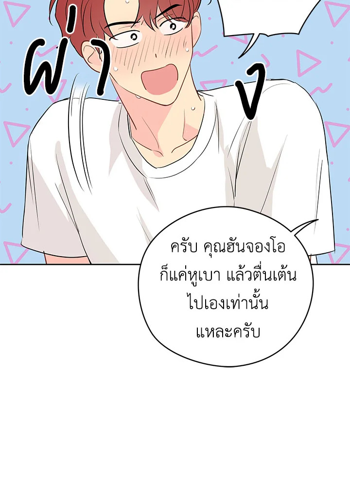 หน้า 78