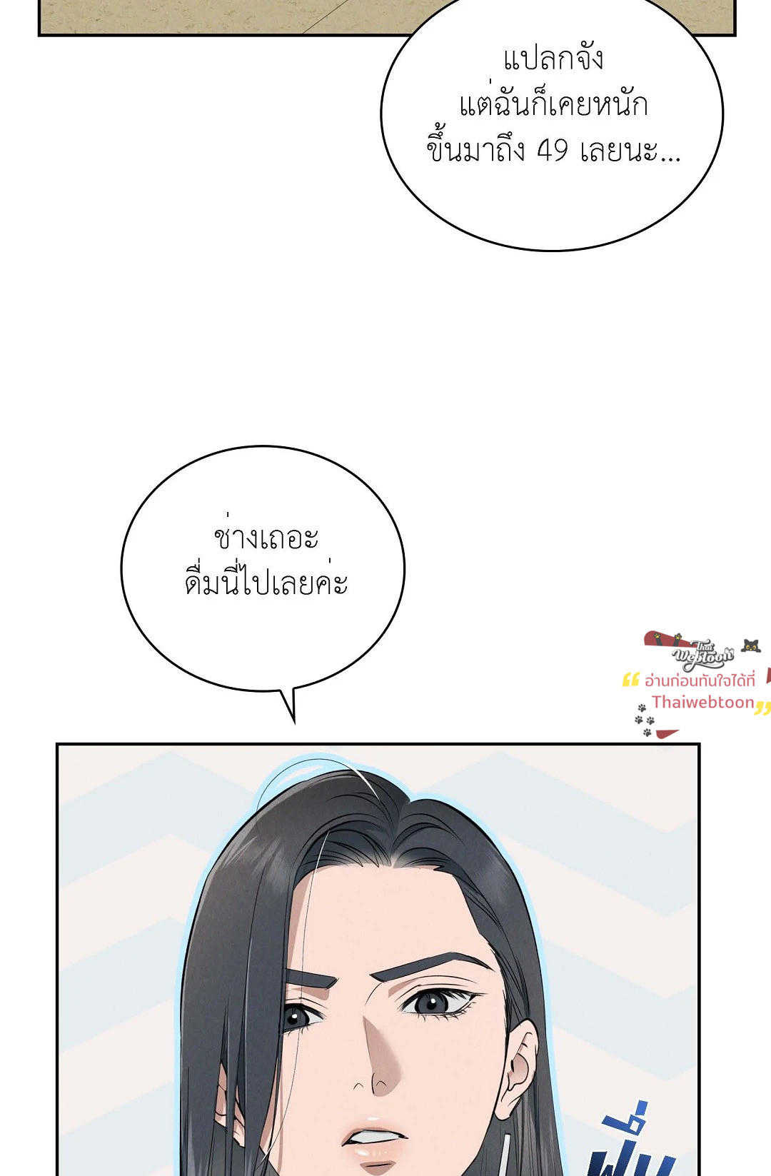 หน้า 80