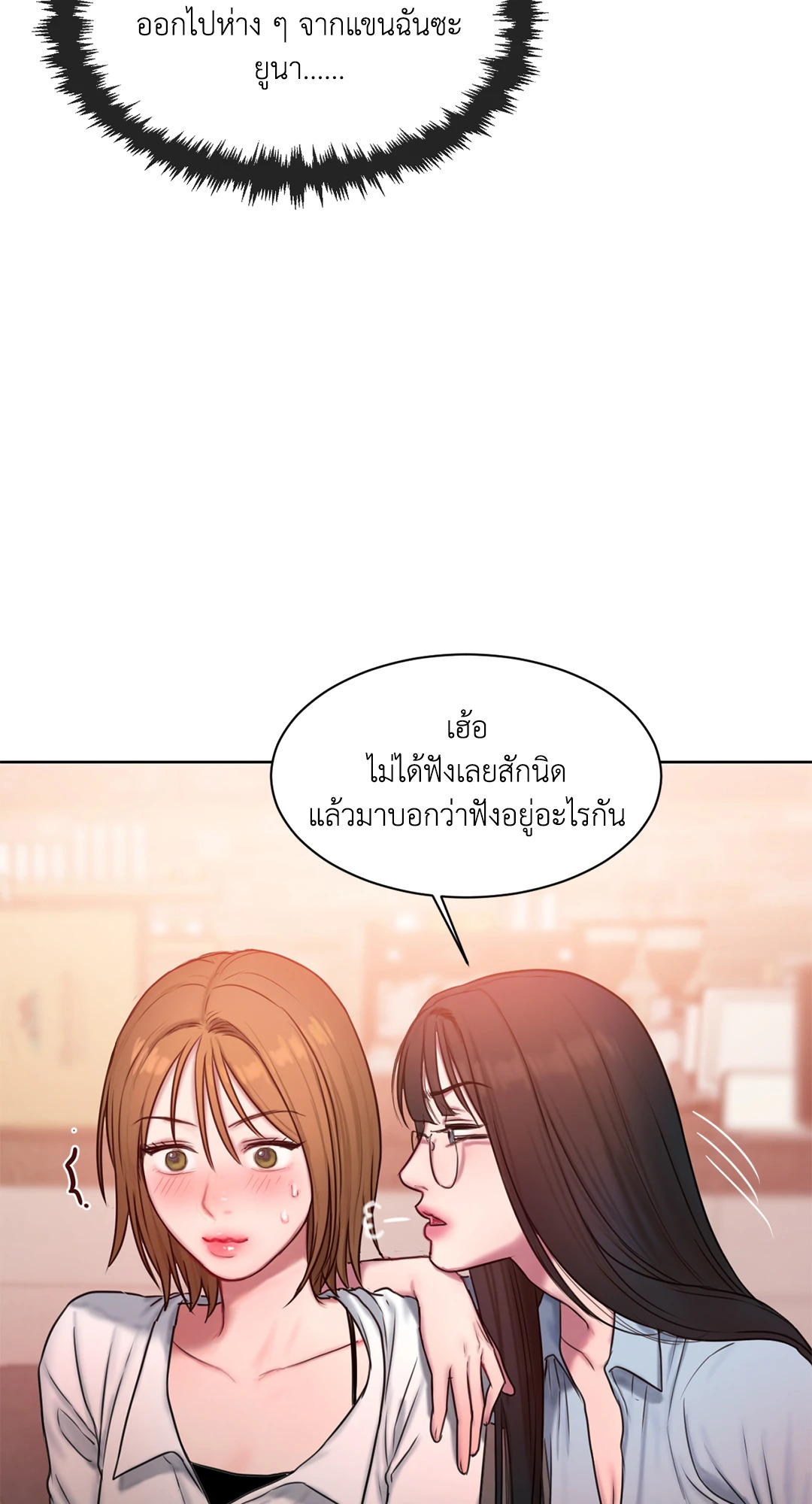 หน้า 53