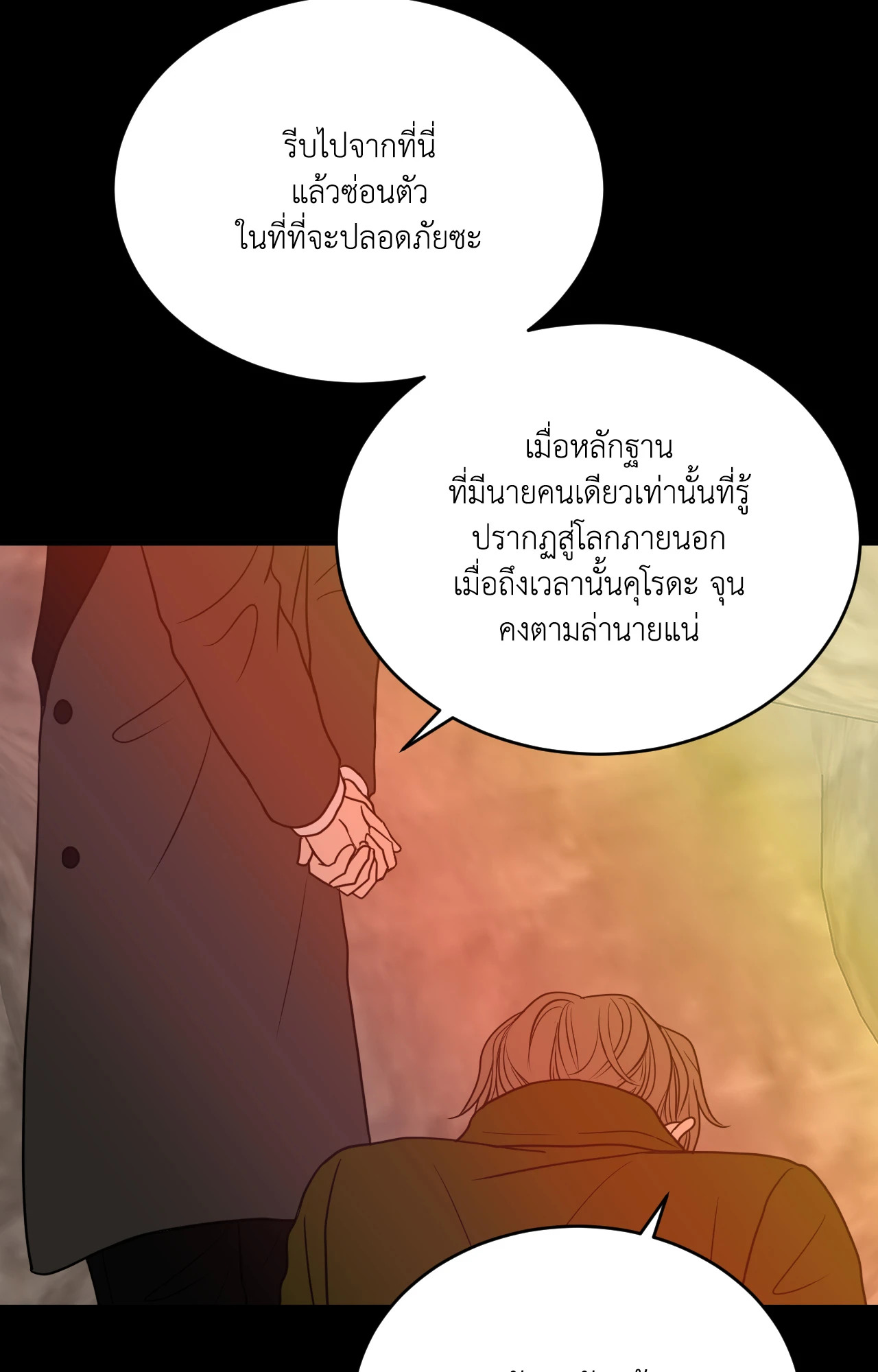 หน้า 73