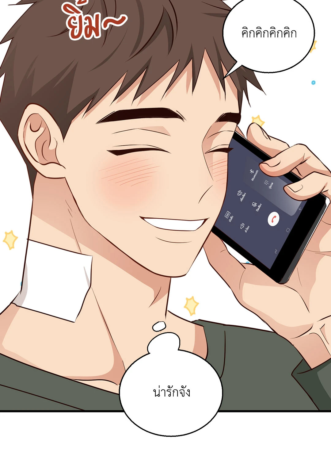 หน้า 31