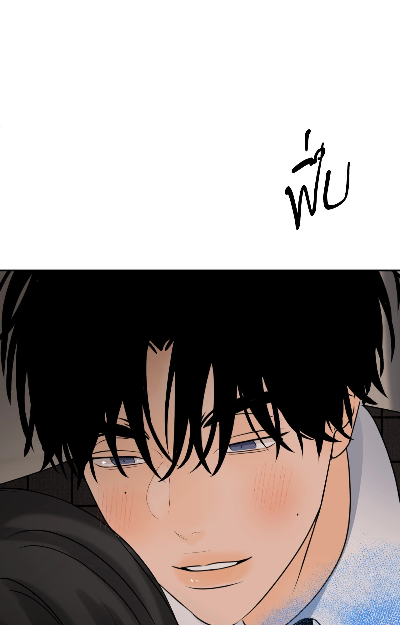 หน้า 73