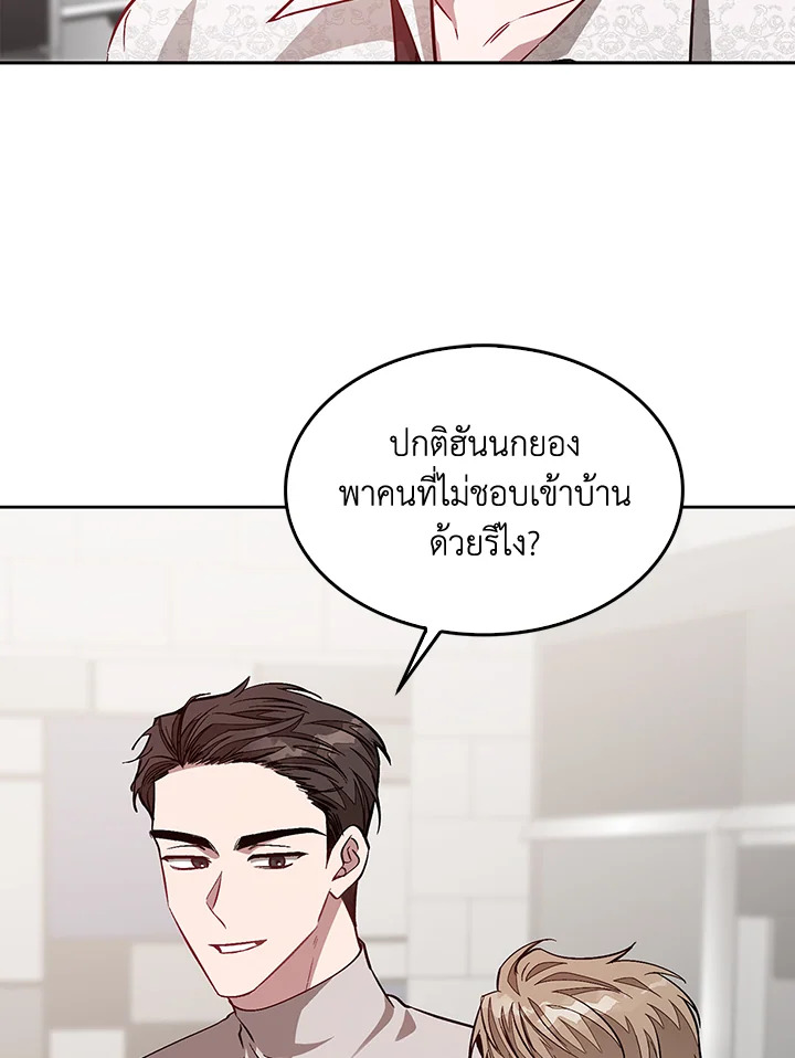 หน้า 70