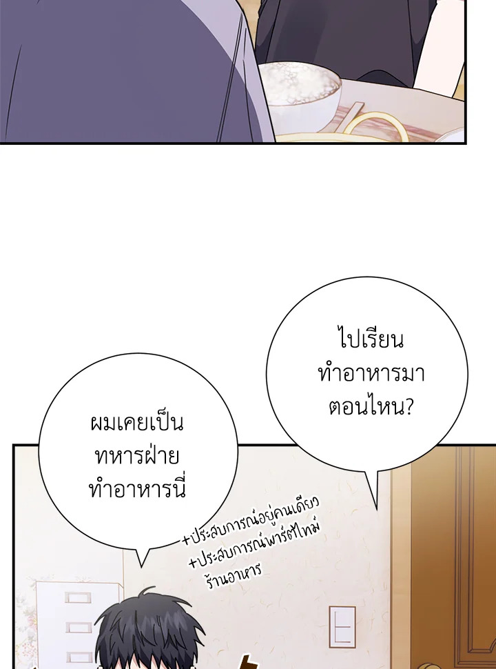 หน้า 71