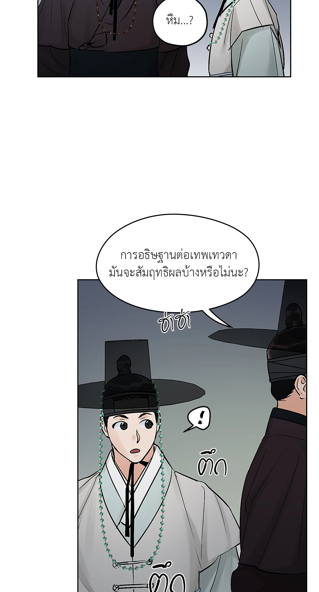 หน้า 69