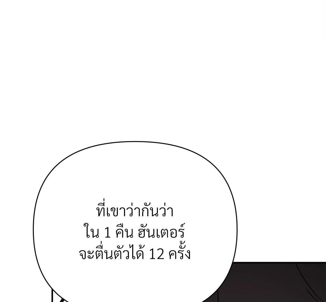 หน้า 146