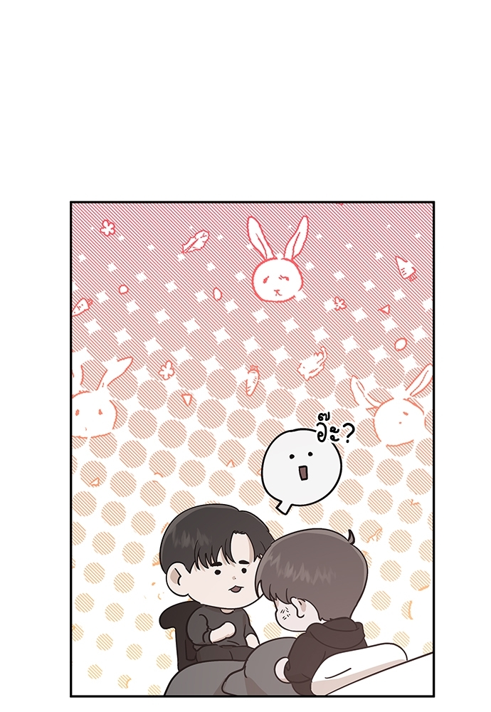 หน้า 75