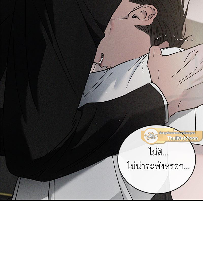 หน้า 110
