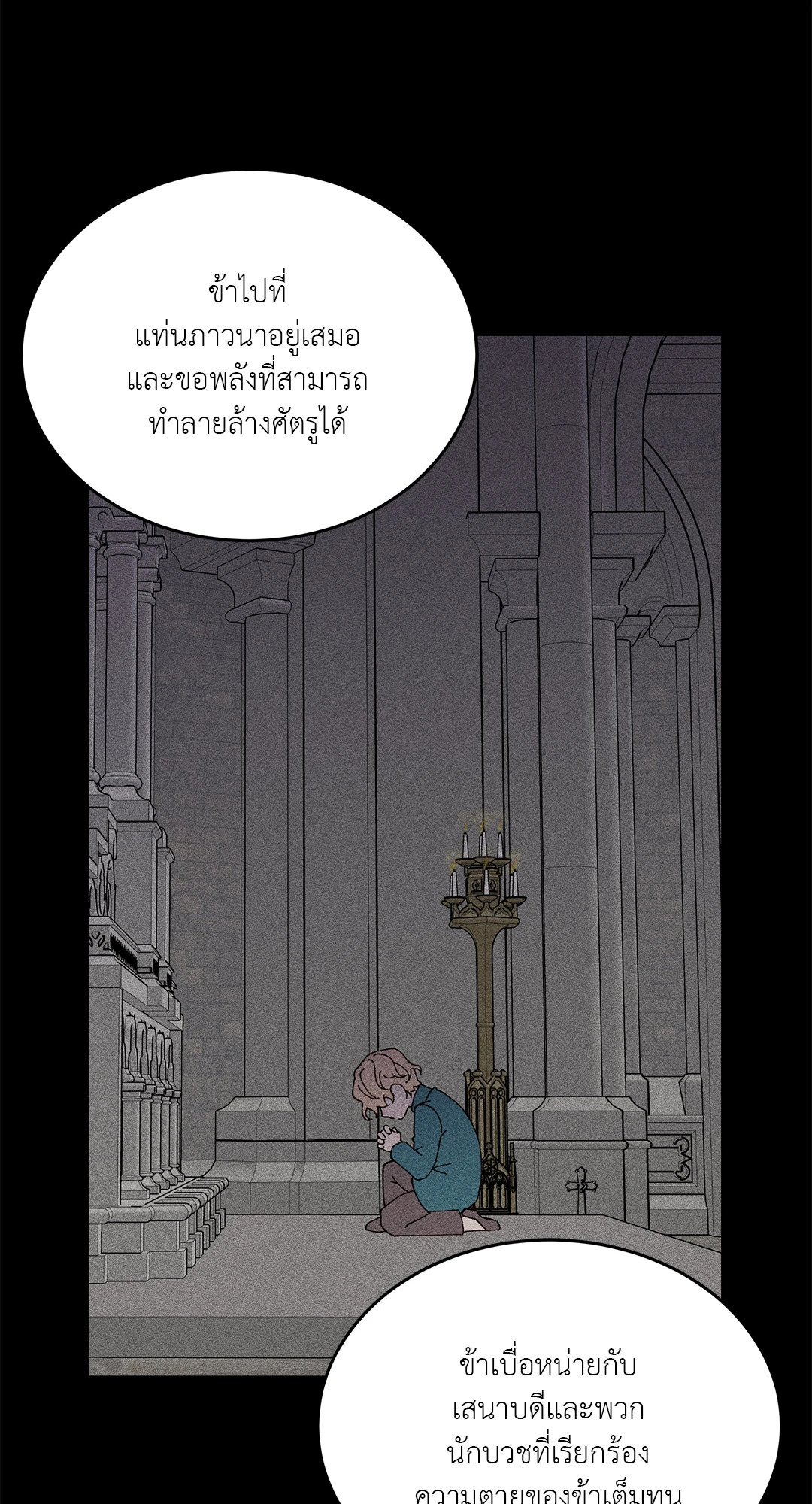 หน้า 53