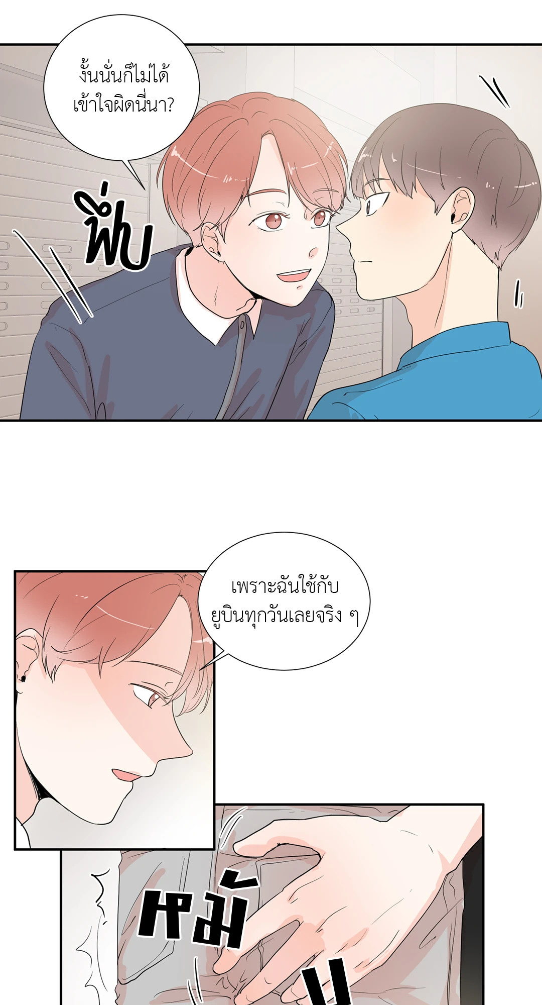 หน้า 43
