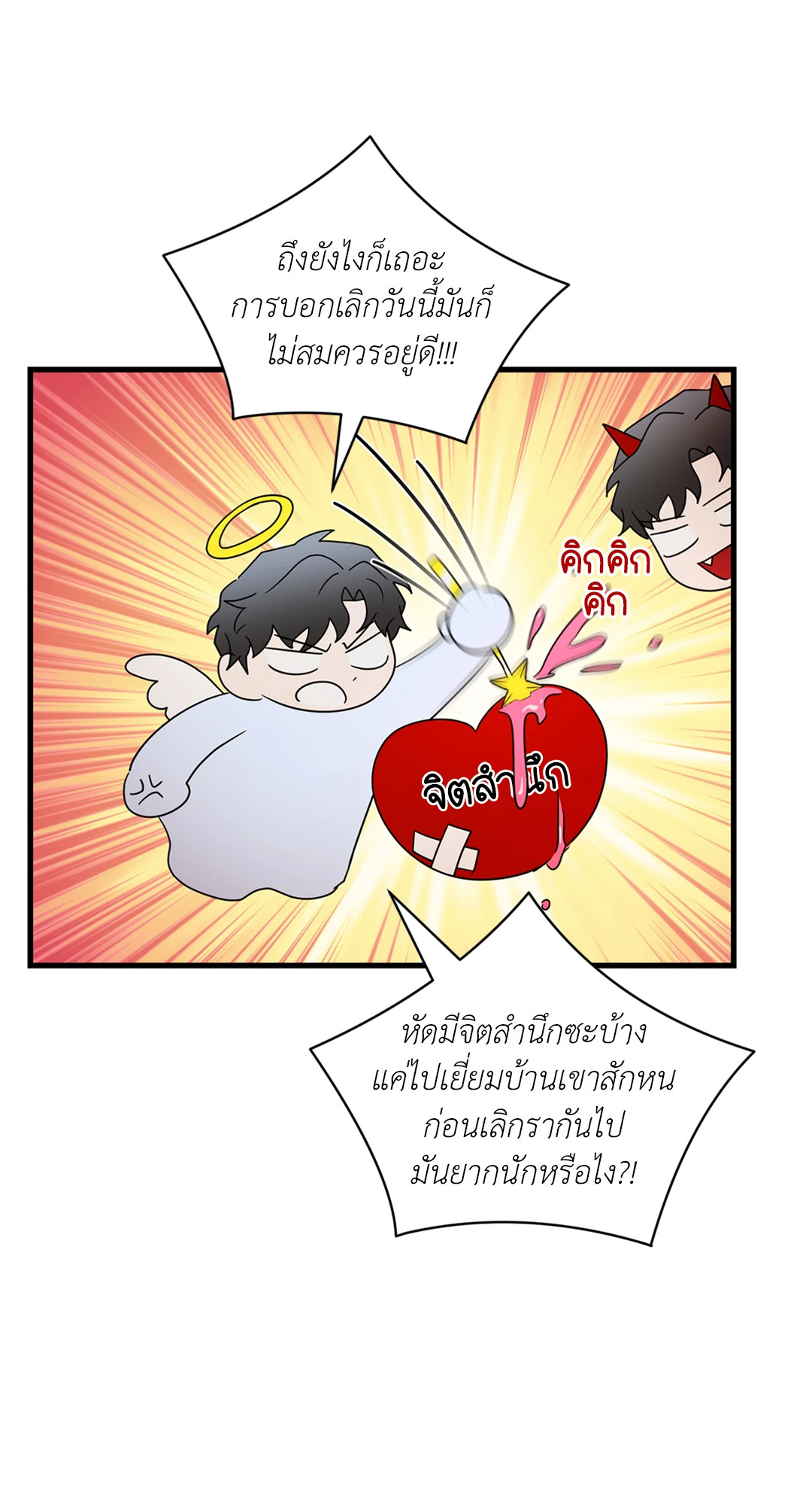 หน้า 70