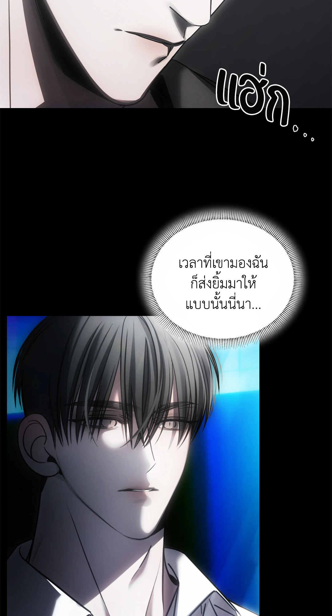หน้า 71
