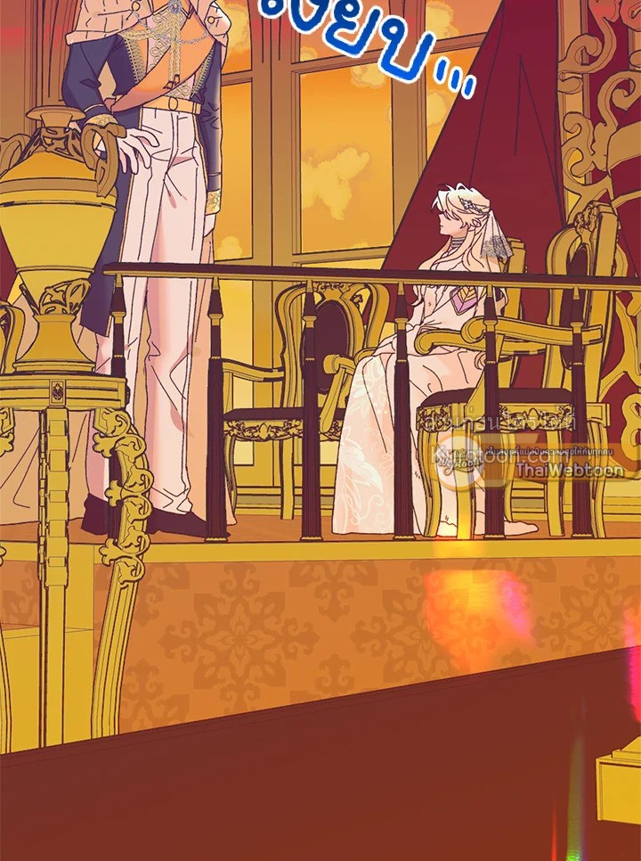 องค์หญิงสติเฟื่อง | The Princess Pretends to be Crazy ตอนที่ 79 - รูปที่ 2