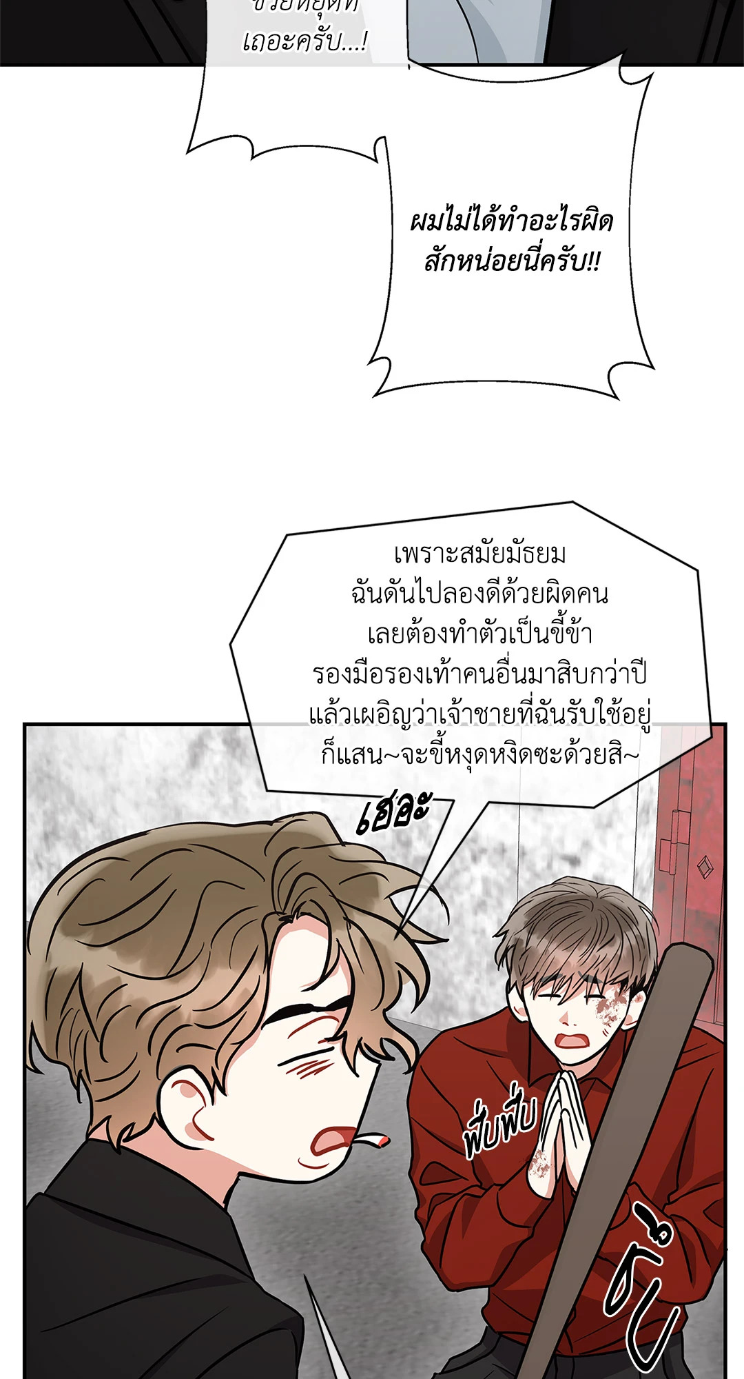 หน้า 76