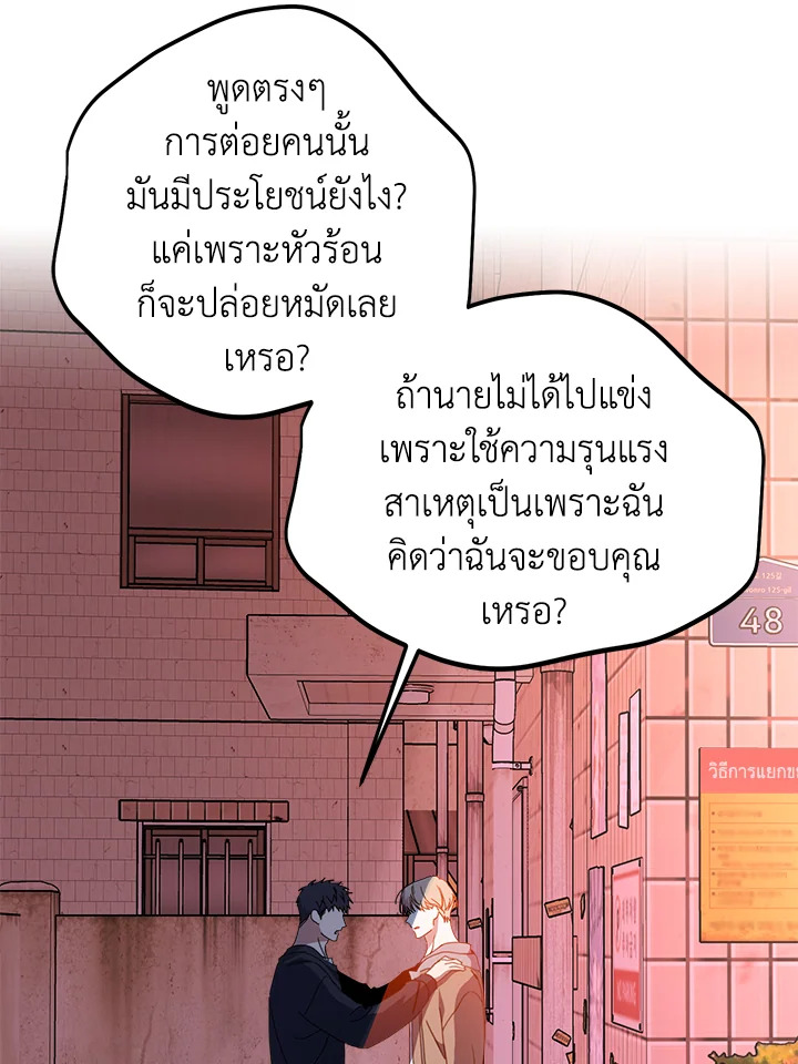 หน้า 89