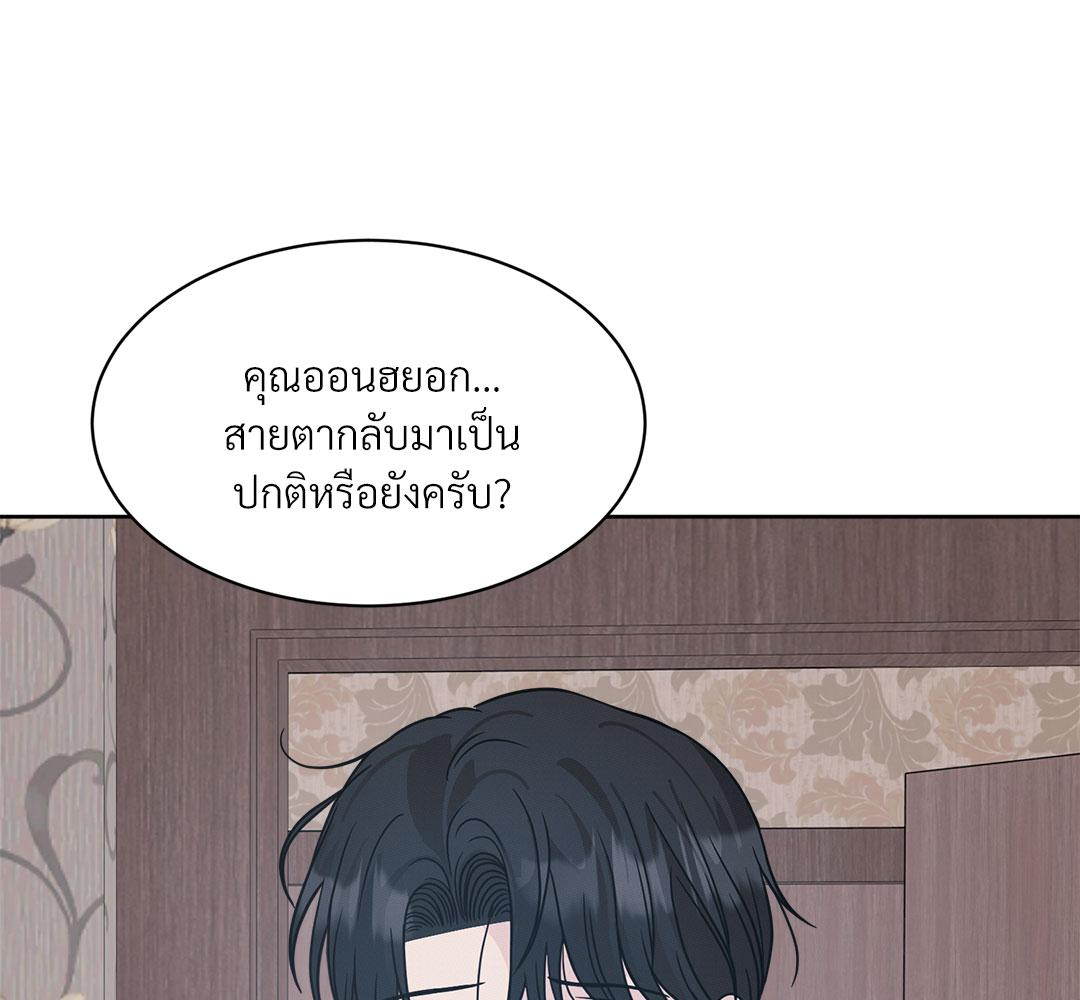 หน้า 137