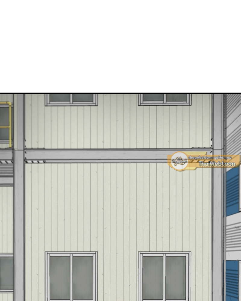 Creatures in the Mist ตอนที่ 9 - รูปที่ 2