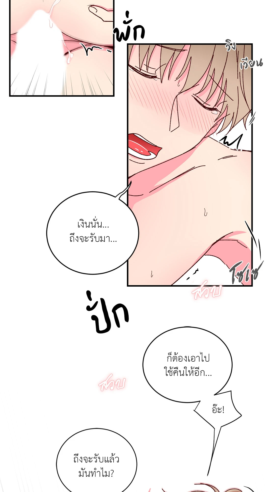 หน้า 58