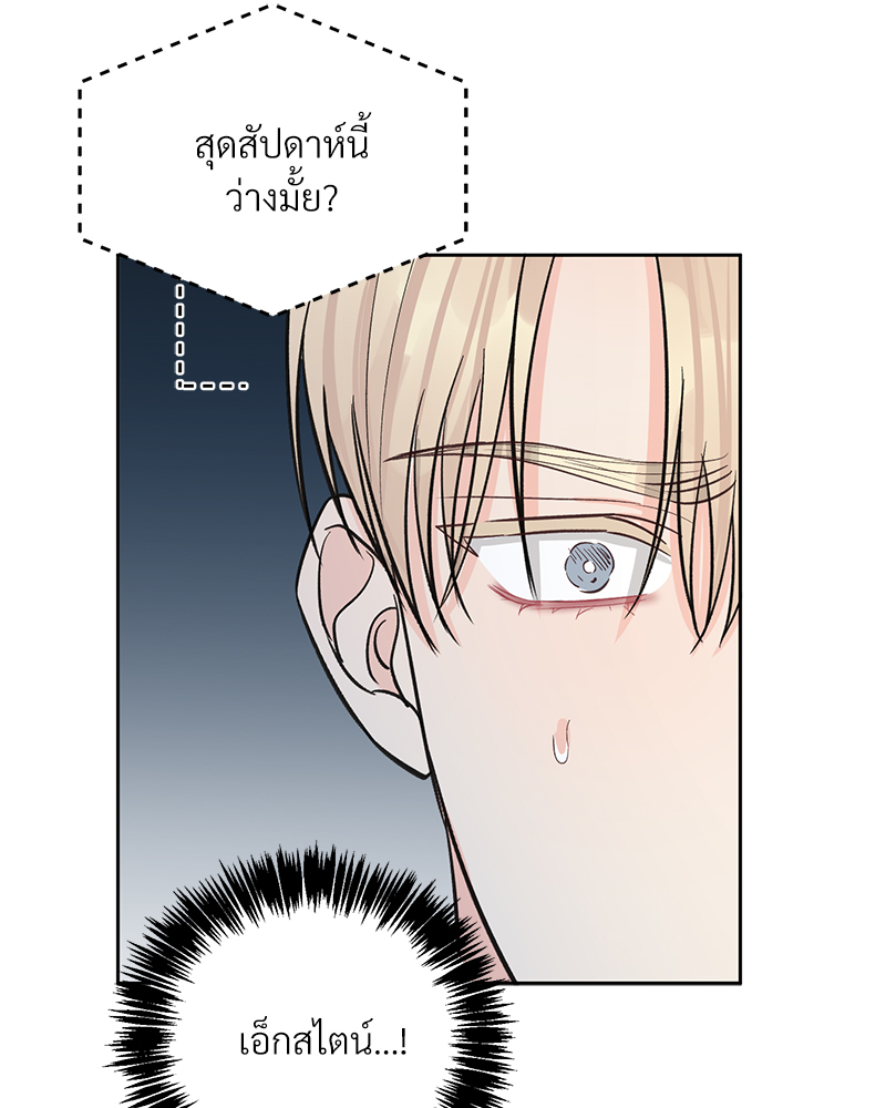 หน้า 92