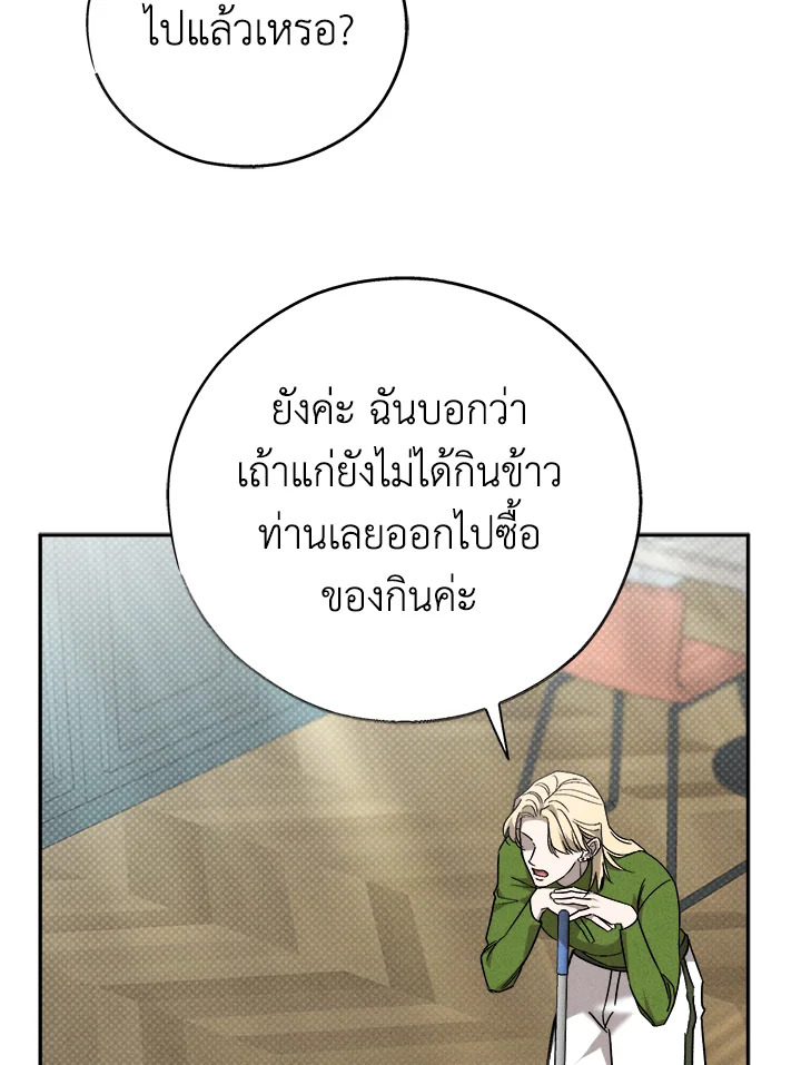 หน้า 77