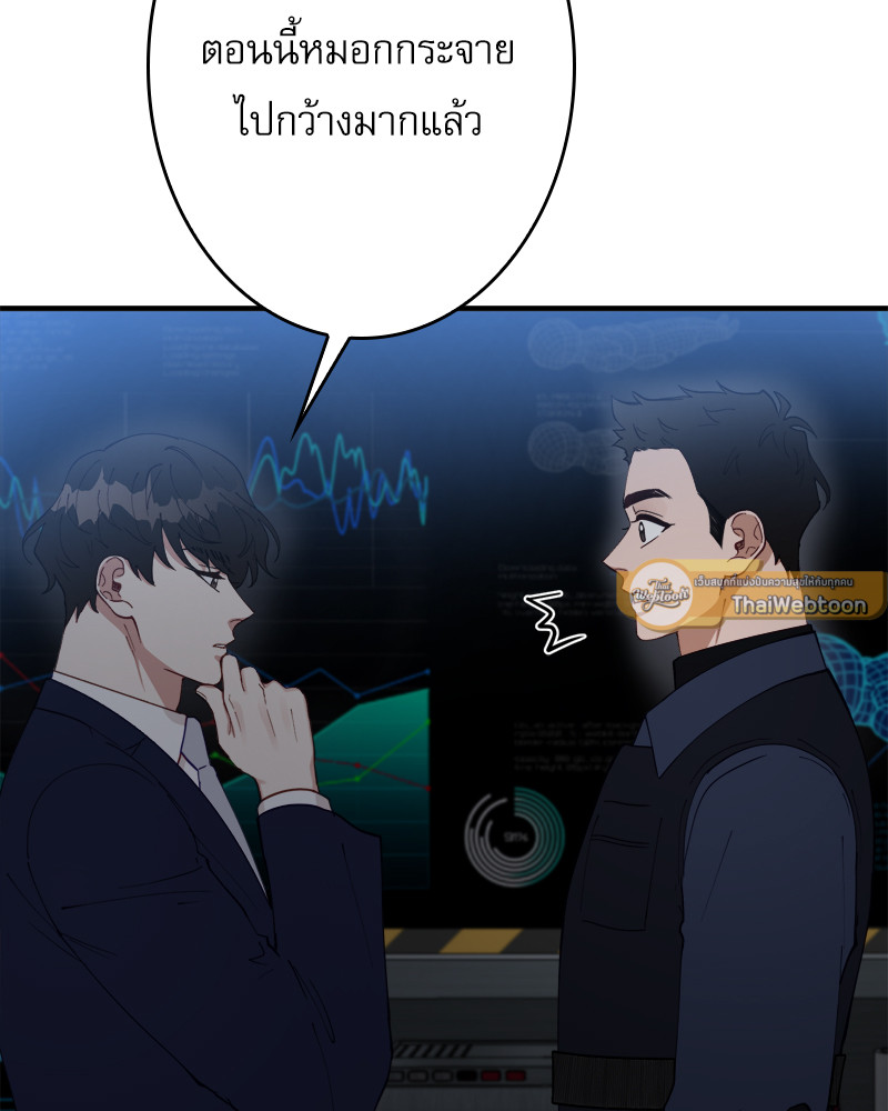หน้า 82