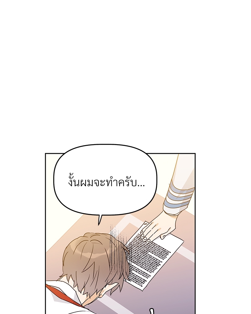 หน้า 84