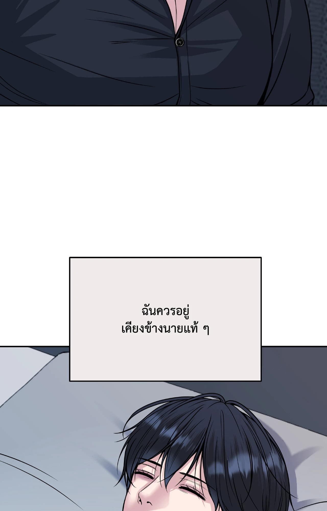 หน้า 106
