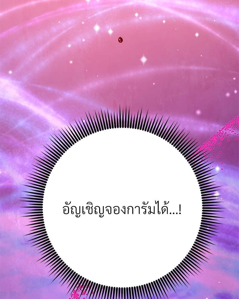 หน้า 214