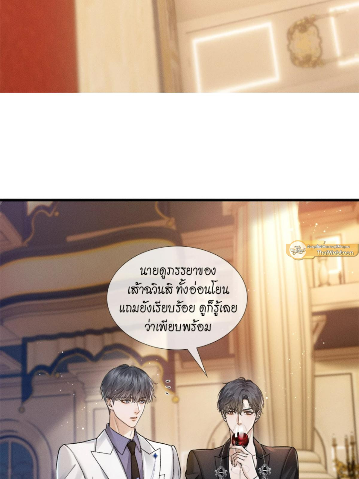 หน้า 31