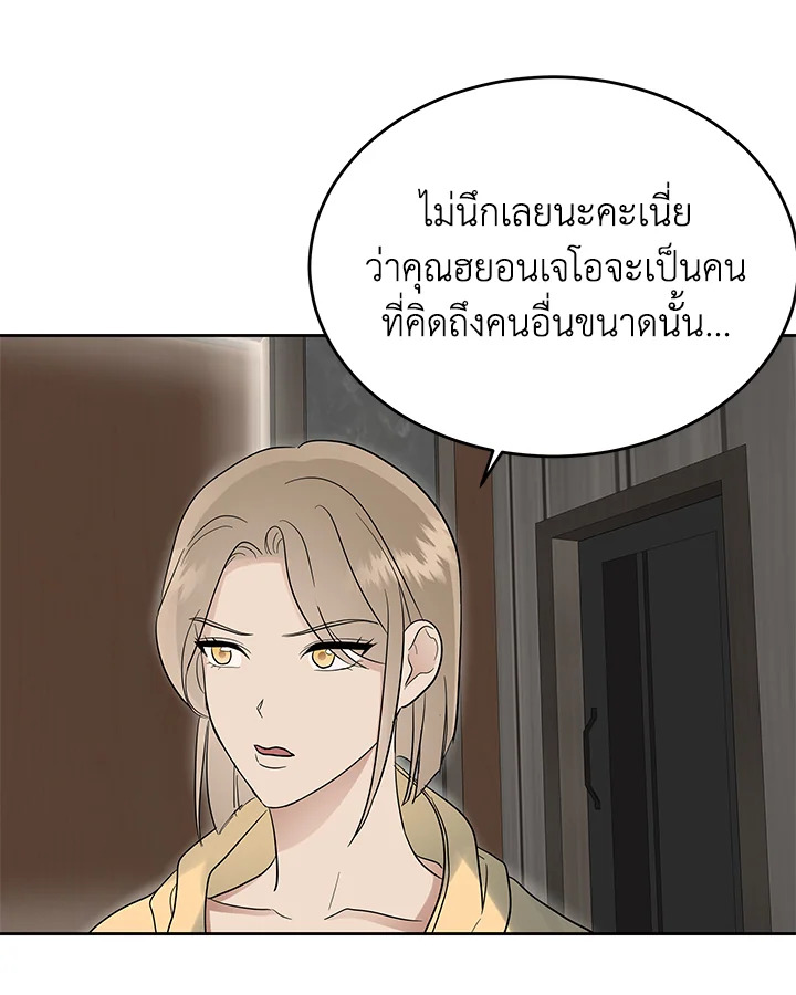 หน้า 86