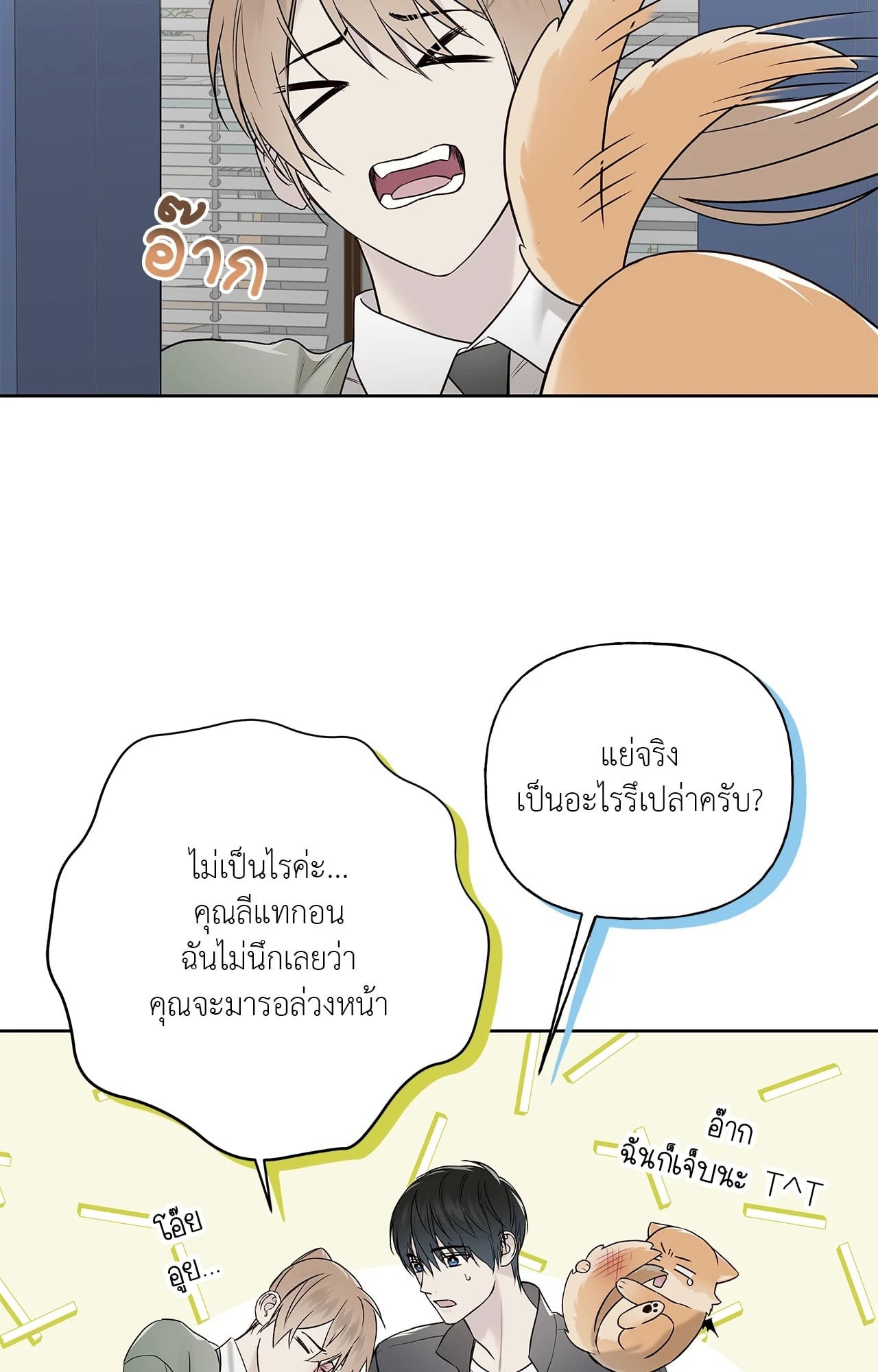 หน้า 28