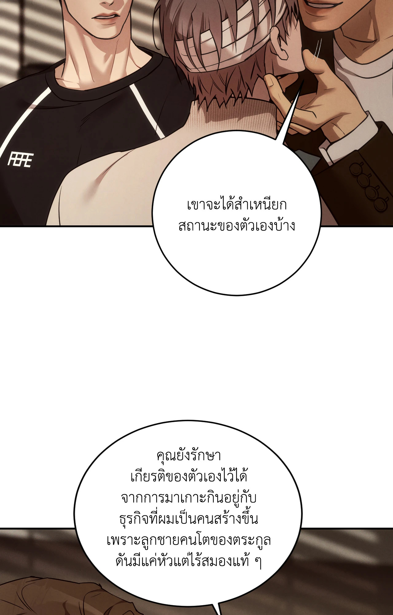 หน้า 42