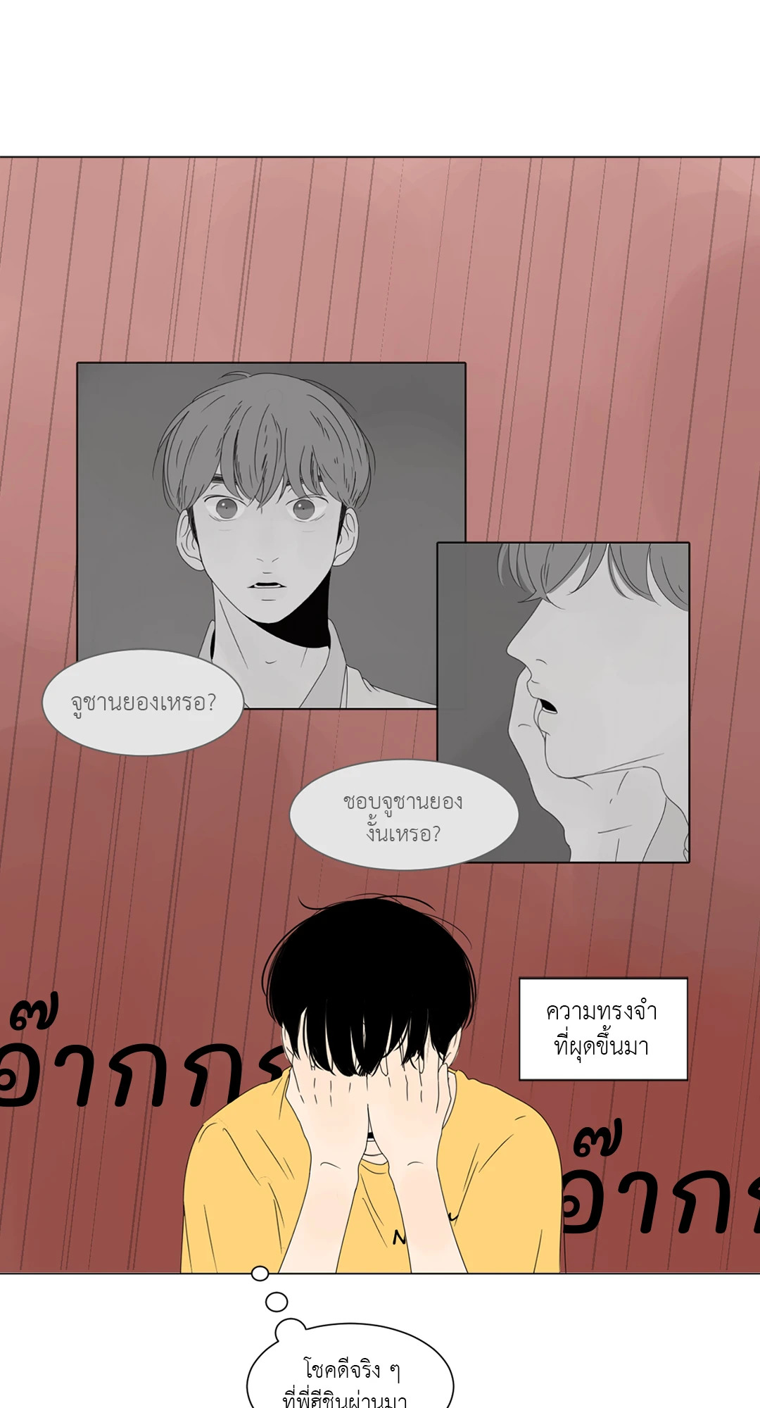 หน้า 26