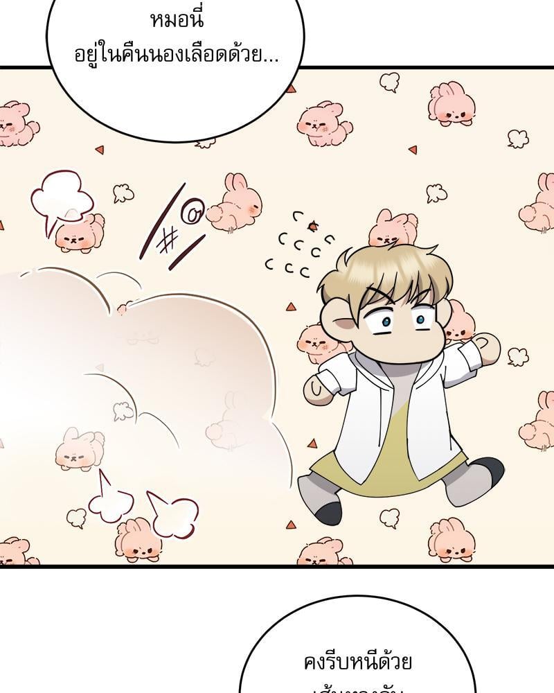 หน้า 108