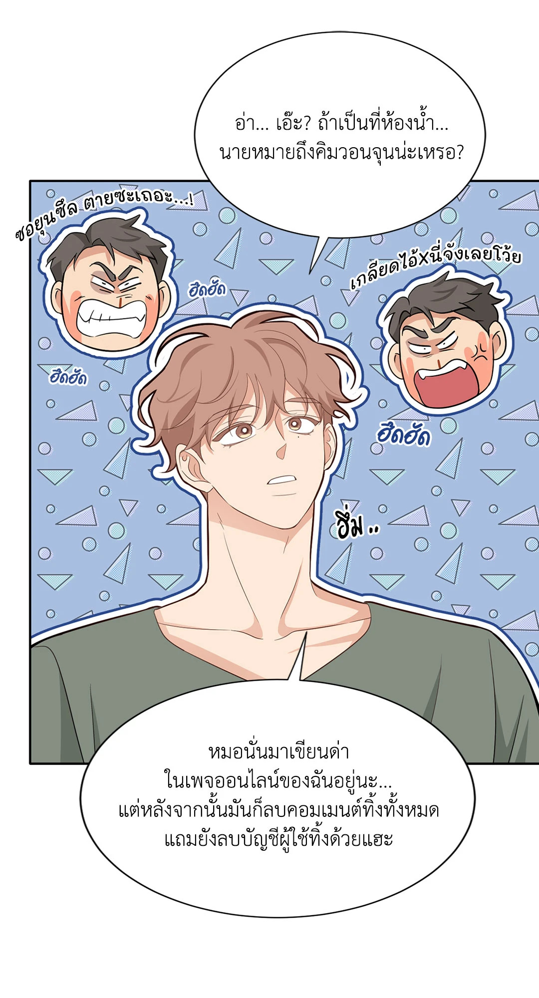 หน้า 23