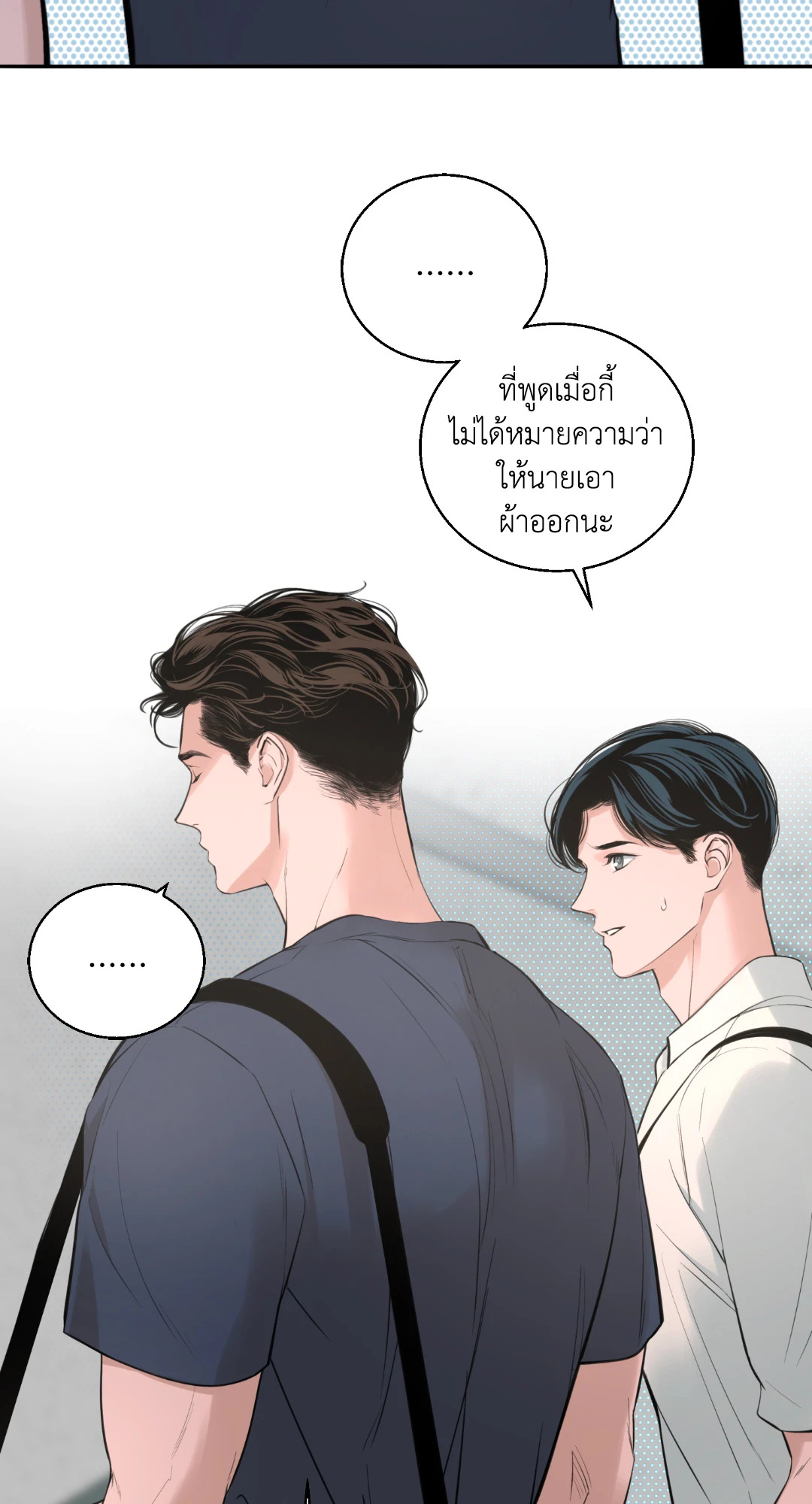 หน้า 76