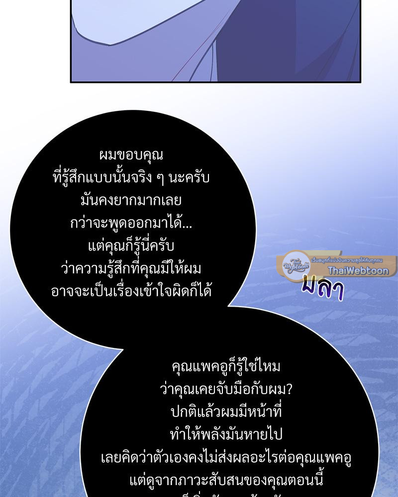 หน้า 79