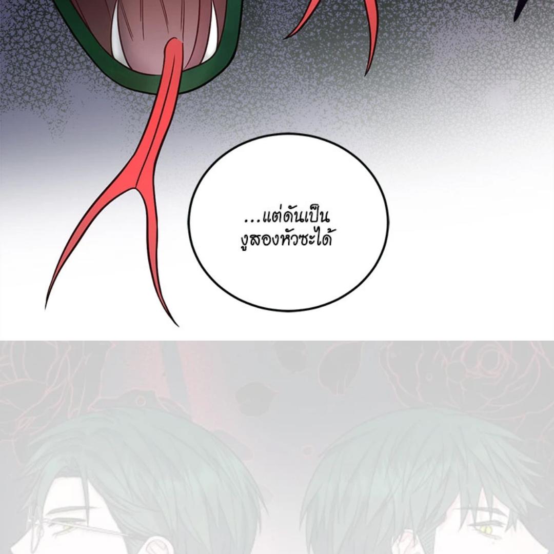 หน้า 142
