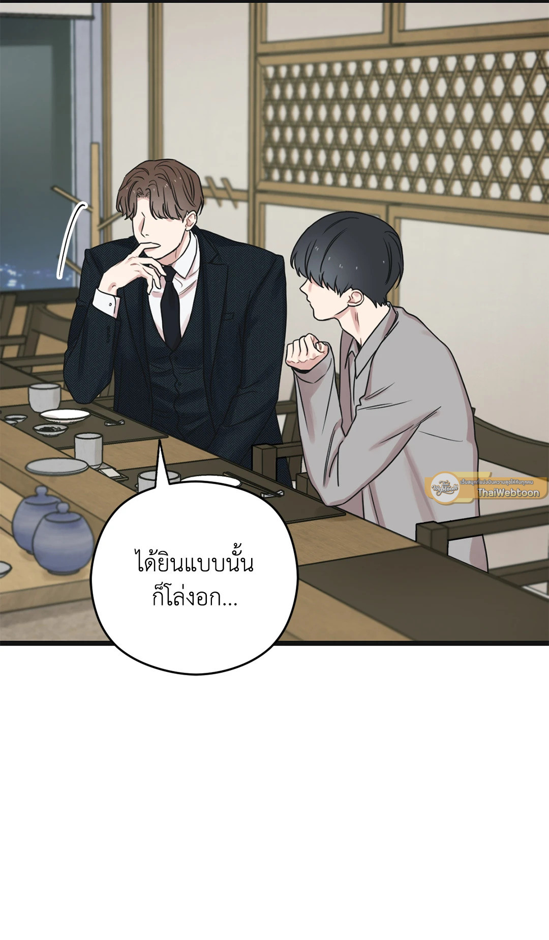 หน้า 59