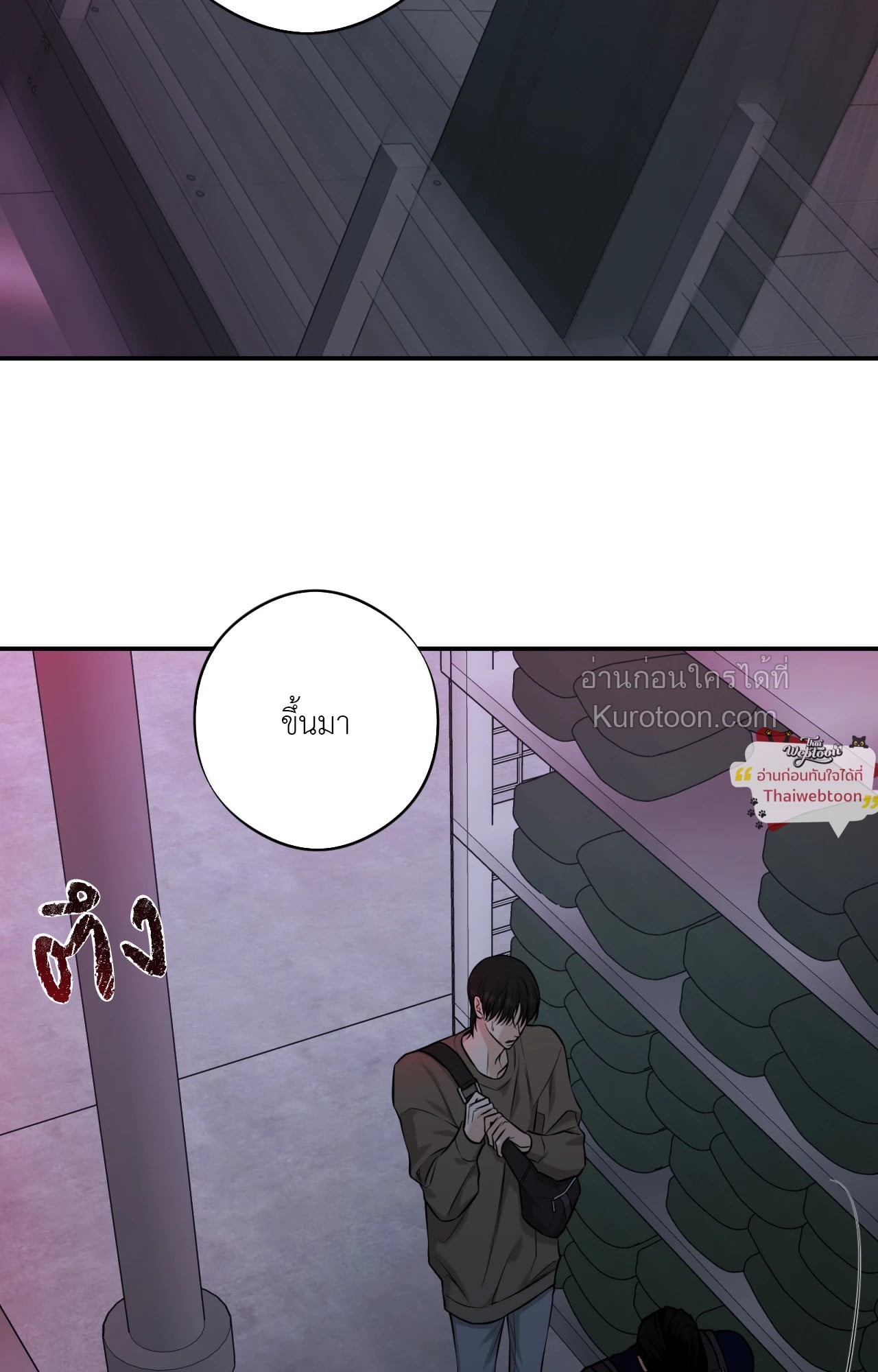 Codename March (UNCENSORED)(R+) ตอนที่ 27 - รูปที่ 2