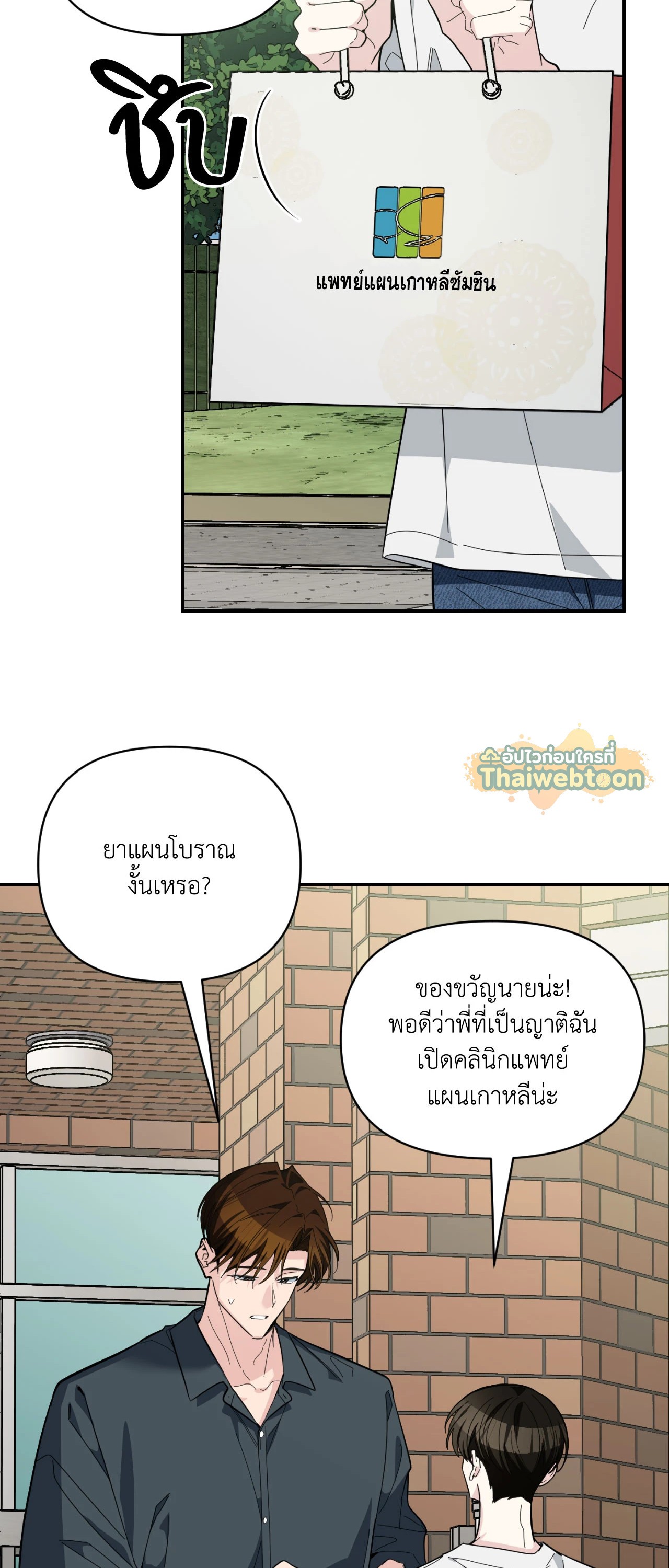 หน้า 60