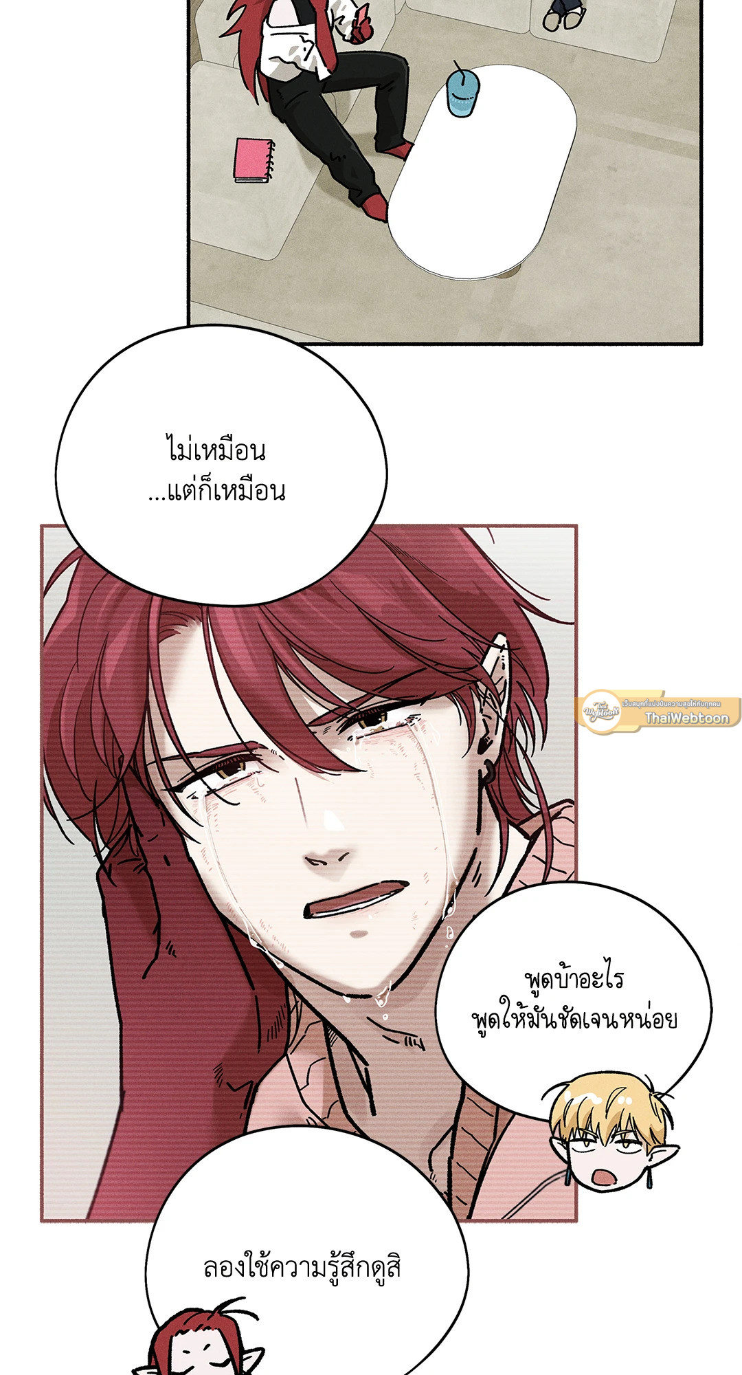 หน้า 51