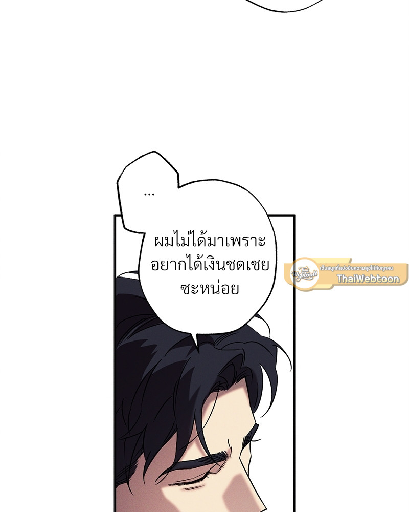 หน้า 89