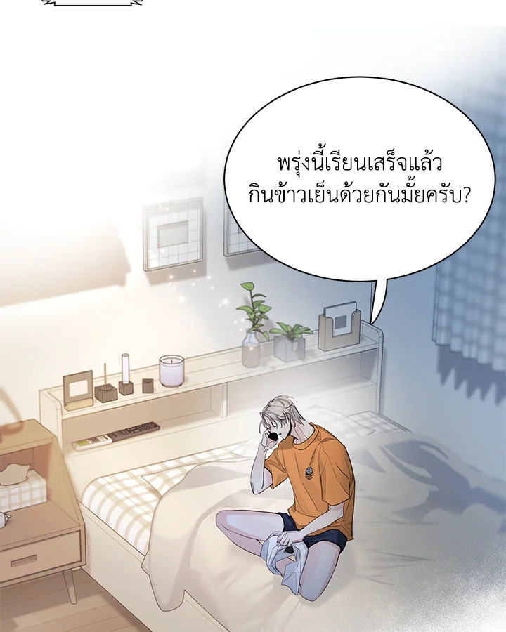 หน้า 63