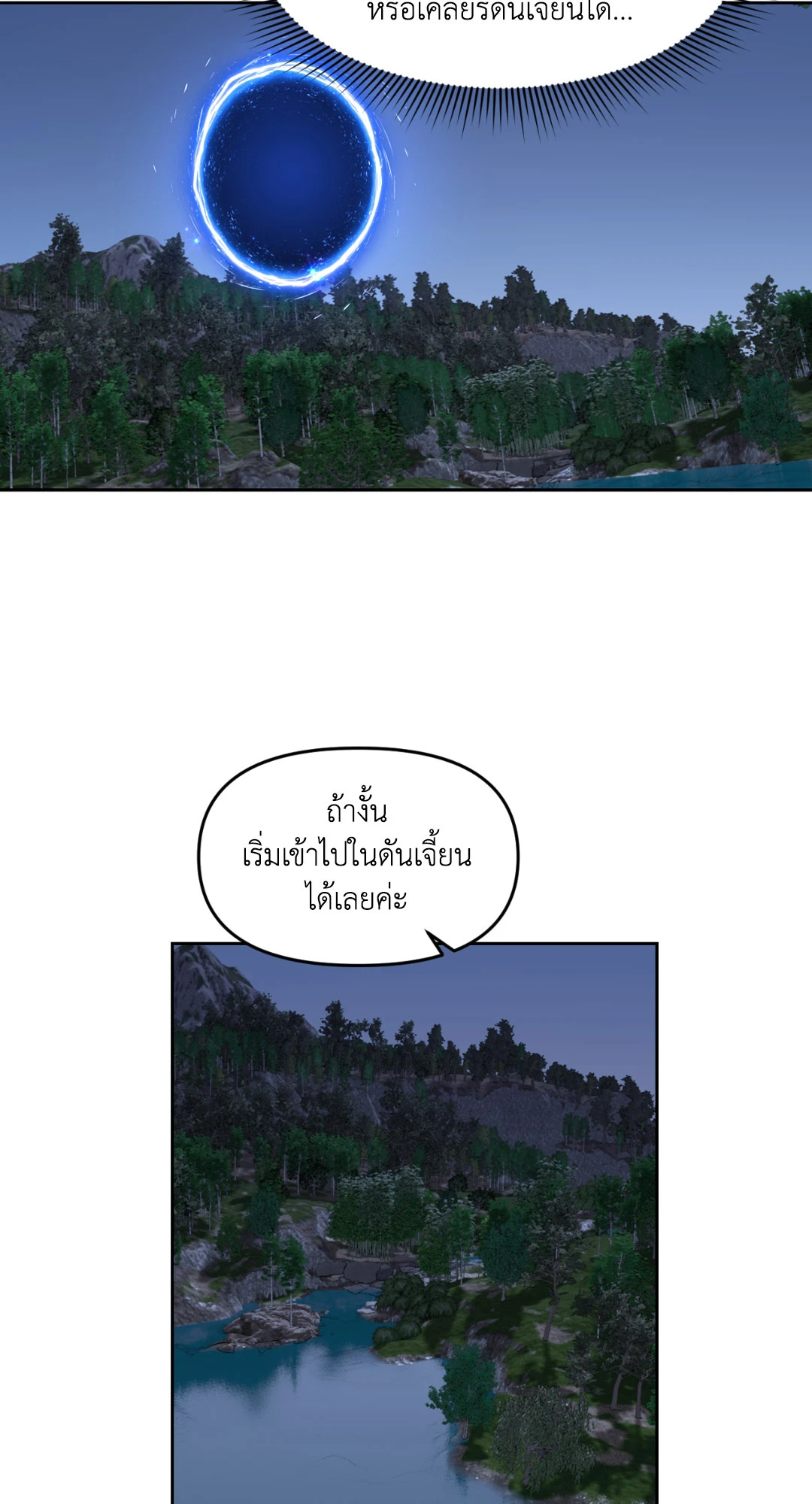 หน้า 63