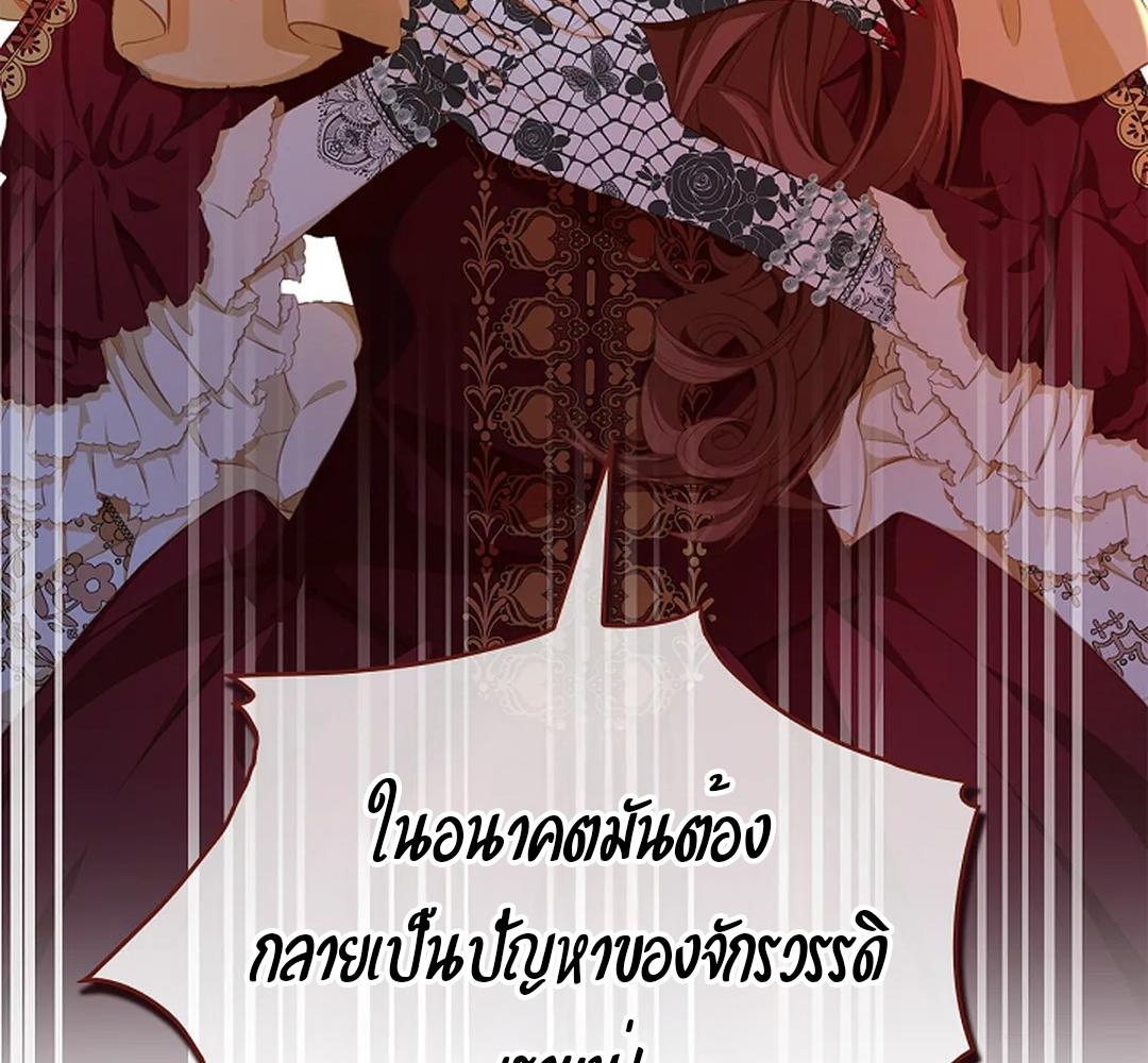 หน้า 77