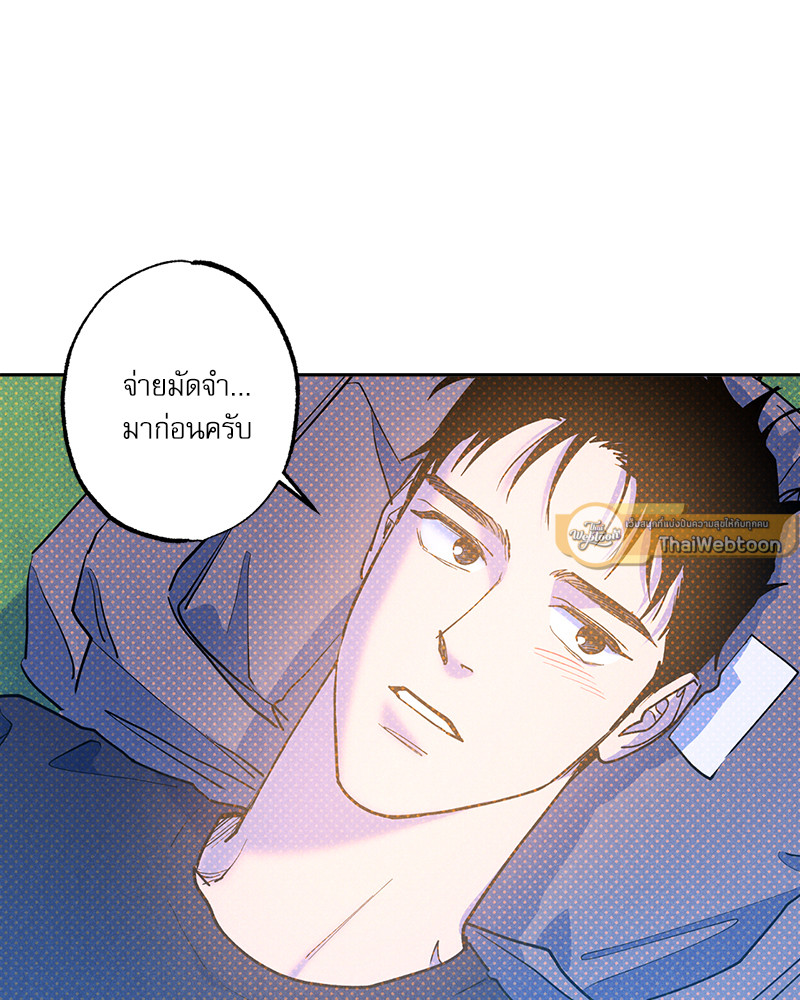 หน้า 82