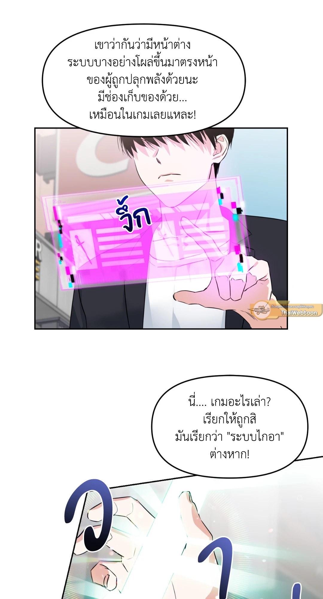 หน้า 31